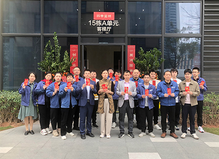 深圳市安拓森仪器仪表有限公司开工大吉